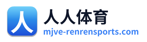 人人体育